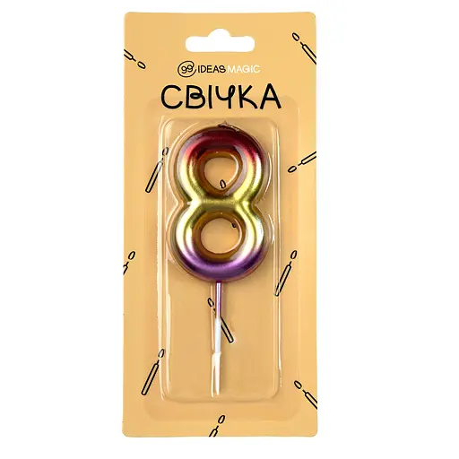 Свеча-цифра 8 блестящая 6 см