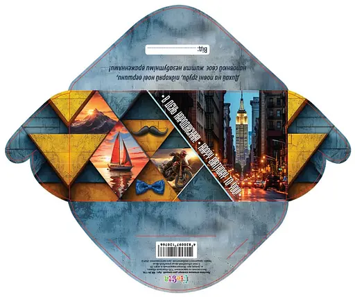 Конверт для грошей простий КВ24-116 (українською), 10 шт. в упаковці