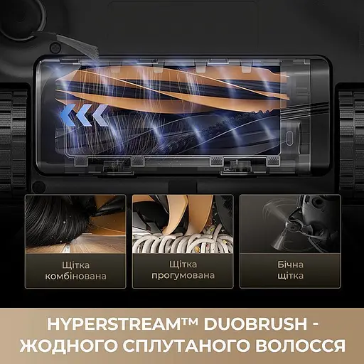 Робот-пилосос Dreame Bot MatriX 10 Ultra Black (RLX95CE-bl) [147256] - фото 11