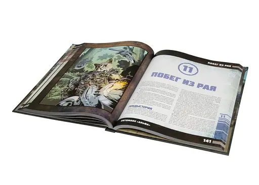 Studio 101 Мутанти. Точка відліку: Розплідник Альфа (Mutant. Year Zero - Genlab Alpha) (27038) - фото 4