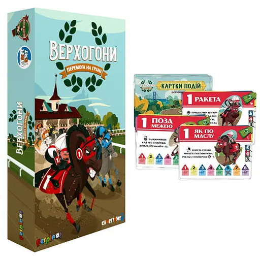 Настольная игра Games 7 Days Верхогоны с мини-дополнением (24 промо карты) (укр.) (VH001UA+1) - фото 1