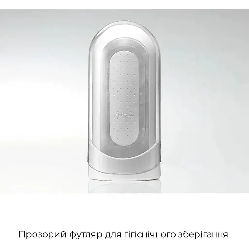 Мастурбатор Tenga Flip Zero White - фото 4