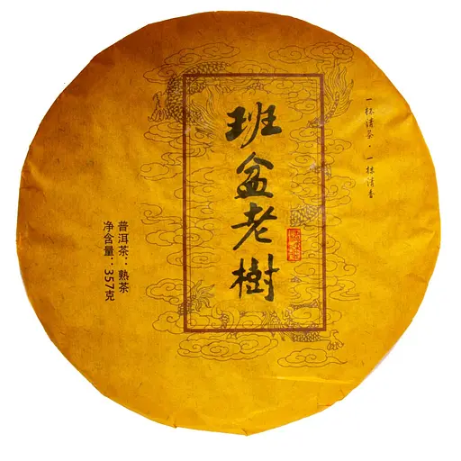 Шу Пу Эр Золотой Дракон 2006 г. - блинчик, 357 г - фото 2