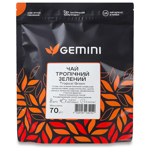 Чай зелений Gemini Тропічний розсипний 70 г