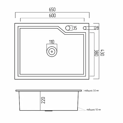 Кухонная мойка Platinum Handmade 650x430x220 (толщина 3,0/1,5 мм корзина и дозатор в комплекте), Нержавеющая сталь - фото 2