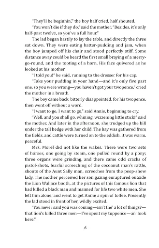 Sons and Lovers - фото 6