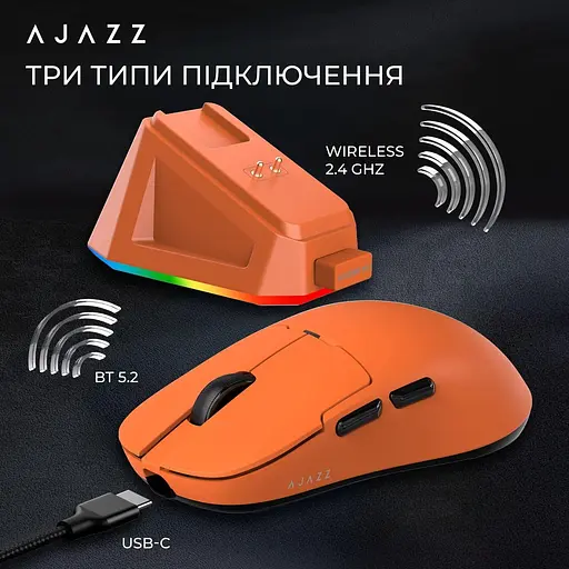 Мышь Ajazz AJ159P MC Orange (AJ159P-MC-Orange) - фото 9