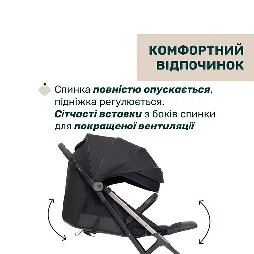 Прогулянкова коляска Chicco Dolomiti чорна (87163.94) - фото 7