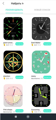 Смарт-годинник Smart Watch Y13 Bluetooth чорний, встановлення власного фону - фото 16