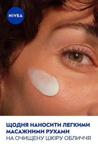 Зміцнюючий денний крем проти зморщок NIVEA Q10 POWER 50 мл (81287) - фото 8