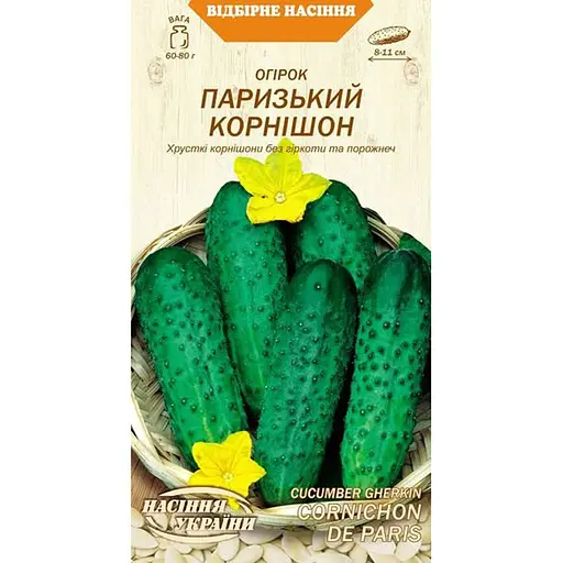 Насіння огірка Насіння України Паризький корнішон 1 г (595300)