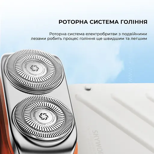 Електробритва Metz Traveller Shaver with Bag white MZXZ021-WH - фото 6