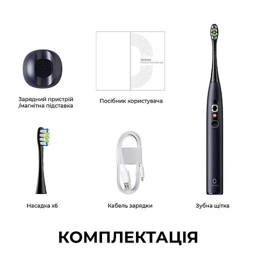Електрична зубна щітка Oclean X Plus Pro Digital Blue - фото 2