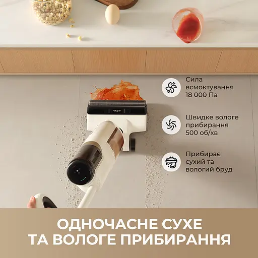 Бездротовий миючий пилосос MOVA K30 Mix 4 в 1 - фото 3