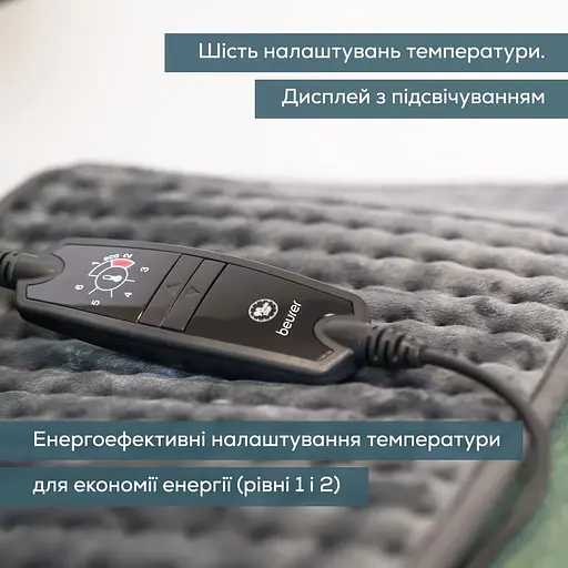 Beurer Електрогрілка Beurer традиційна форма 60х30 см 100 Вт 6 режимів мікроволокно сірий - фото 5