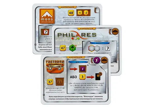 Аксесуар Kilogames Набір промо карт до доповнення Тераформування Марса Криза укр. (KG-1703P) - фото 4