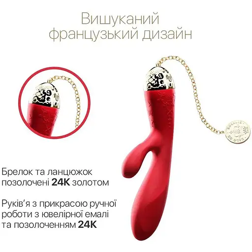Смарт-вибратор кролик Zalo Rosalie Bright Red - фото 4