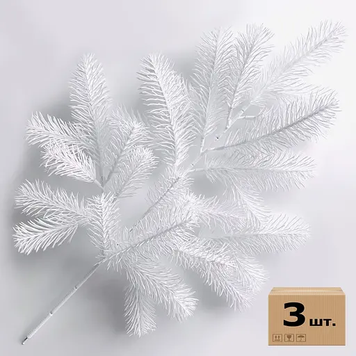Гілка хвойна Hvoya Premium лита біла 53 см 3 шт.