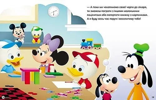 Історії 5-хвилинки. Хитається зубик. Корисна їжа - фото 2