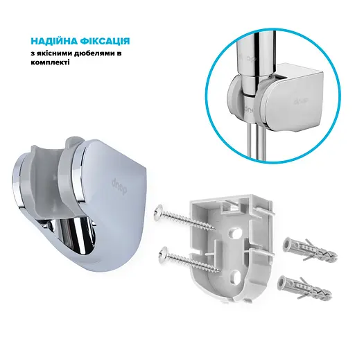 Держатель Drop для ручной душевой лейки на 5 положений HL-5CH - фото 5