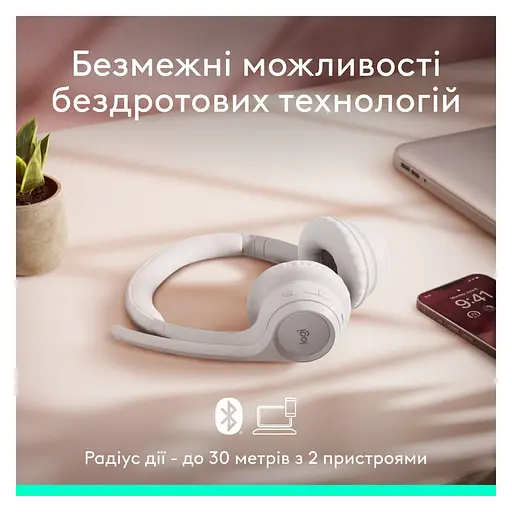 Навушники Logitech гарнітура ігрова бездротова Zone 300 Wireless Headset BT біла - фото 10