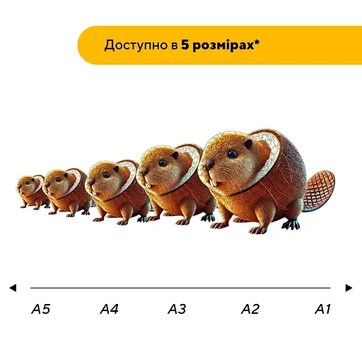Деревянный фигурный пазл Бобрито Кокосито, А1, Картонная коробка 500+ элементов - фото 2