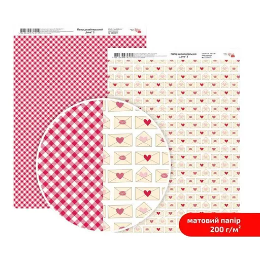 Папір дизайнерський двосторонній матовий „Love“ 3 21х29,7см 200г/м2 ROSA TALENT