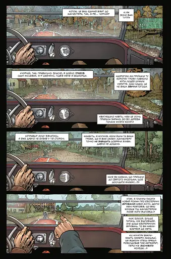 Провидіння. Колекційне видання. Книга 2 - фото 2