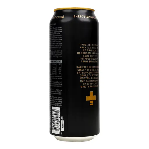 Энергетический безалкогольный напиток Battery Energy Drink 500 мл - фото 3