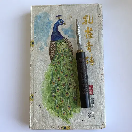 Шен пуер Блакитний павич цеглина 1 кг 2020 рік