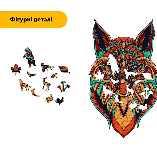 Пазл деревяний Загадковий Лис, А1, Картонна коробка 500+ елементів - фото 3