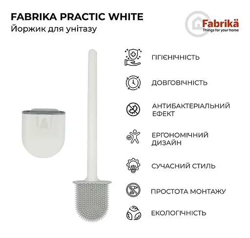 Йоржик для унітазу Fabrika PRACTIС White  - фото 4