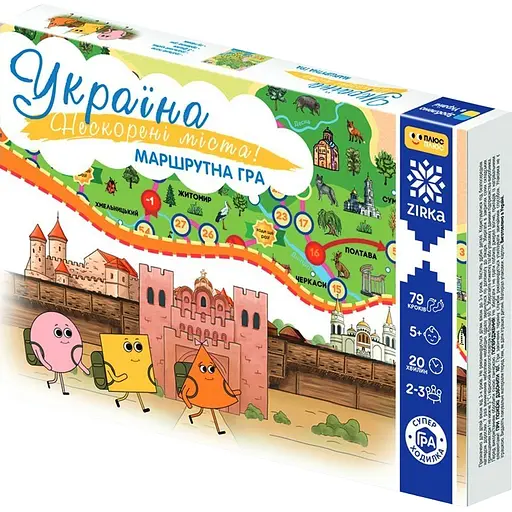 Настільна гра Zirka Нескорені міста України (496813)
