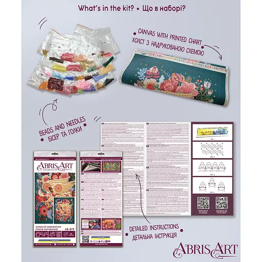 Набір для вишивання бісером "Крила натхнення" AB-879 38,5х30 см - фото 6