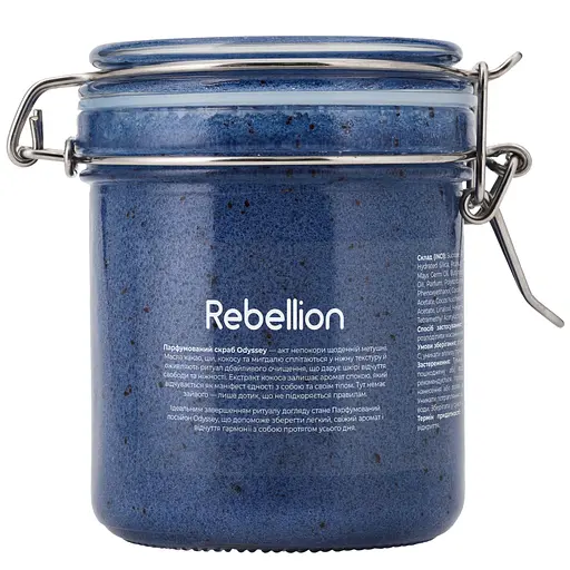 Парфюмированный скраб для тела Rebellion Odyssey 300 г - фото 2