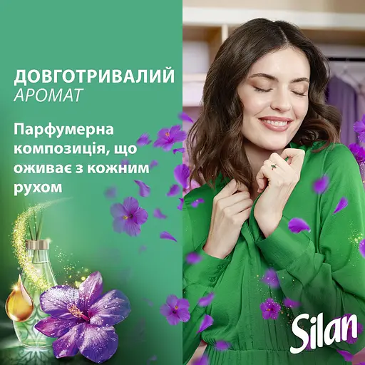 Кондиціонер для білизни Silan Ароматерапія Дивовижні Джунглі 1.1 л - фото 3