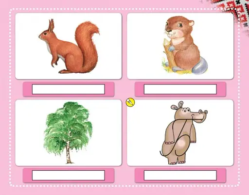 Українська мова. 1 клас. Навчання грамоти. Вивчаємо абетку. Картки. Лепбуки. Відеоматеріали - фото 5