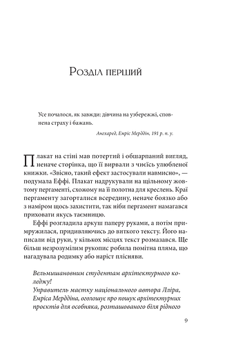 Дослідження утоплення - фото 3