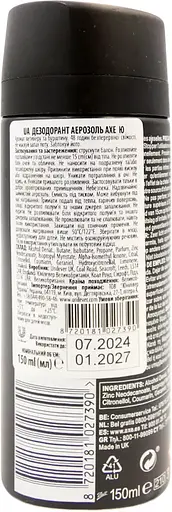 Дезодорант-антиперспирант Axe You, 150 мл - фото 2