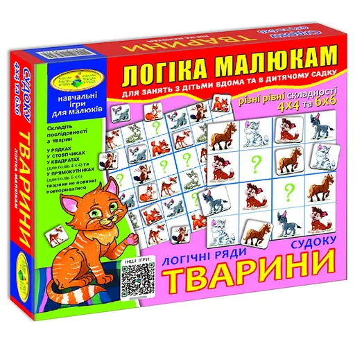 Настільна гра "Тварини Судоку" Енергія Плюс 82715 логічні ряди - фото 1