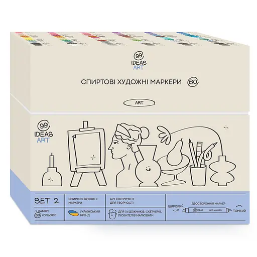 Набор маркеров Set 2, 60 шт.
