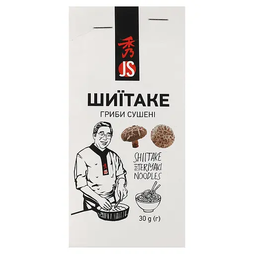 Уцінка. Гриби JS Шиїтаке сушені 30 г (580494)