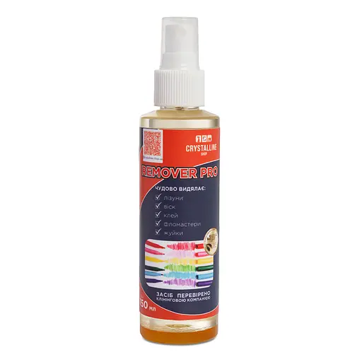 Средство для чистки и удаления фломастеров, воска и лизунов Crystalline shop Remover Pro 150 мл
