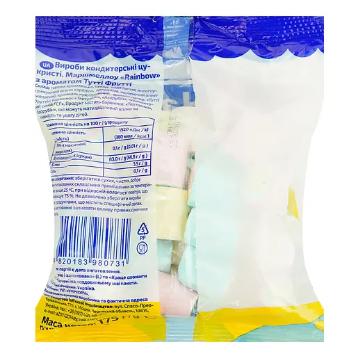 Маршмеллоу Їж наше Rainbow з ароматом Тутті Фрутті 175 г - фото 2