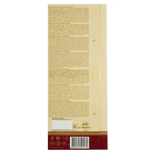 Шоколад Oskar Le Grand молочный 82 г - фото 3