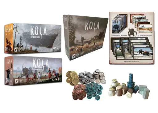 Настольная игра Планета Ігор Серп (Scythe) + Небесный гамбит + Захватчики из далеких земель + металлические монеты + реалистичные ресурсы + полный набор промо карт (укр.) (GKCH005+5)