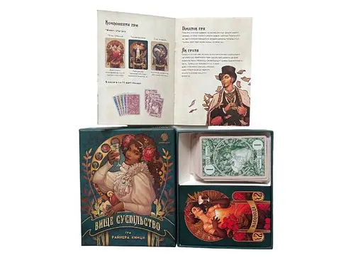 Настольная игра Нова Ера Высшее общество (High Society) (укр.) (GLUA-HS) - фото 6