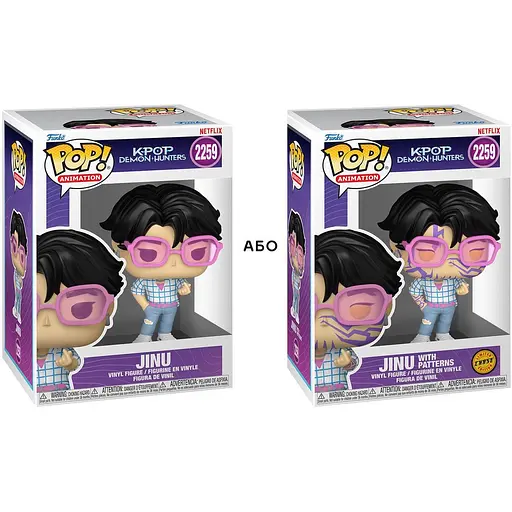 Игровая фигурка Funko POP Кейпоп-охотники на демонов Джину W/CH (94691)