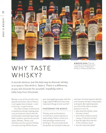 Whisky A Tasting Course - фото 9