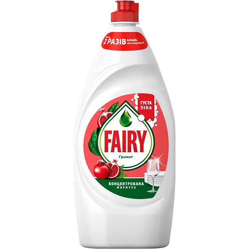 Засіб для миття посуду Fairy Гранат 900 мл